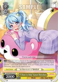 "I Want to Help" Kanon Matsubara