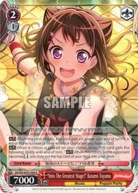 "Into The Greatest Stage!" Kasumi Toyoma