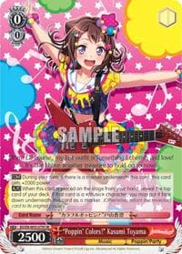 "Poppin'Colors!" Kasumi Toyama (SR)
