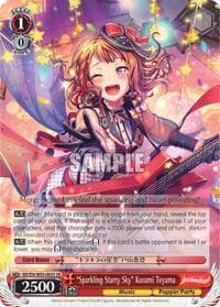 "Sparkling Starry Sky" Kasumi Toyama (SR)