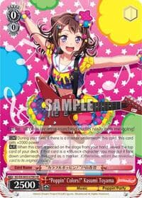 "Poppin'Colors!" Kasumi Toyama (HR)