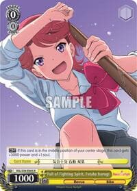 Full of Fighting Spirit, Futaba Isurugi