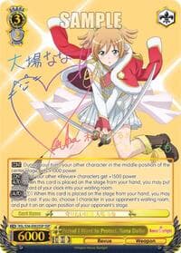 Period I Want to Protect, Nana Daiba (SSP)