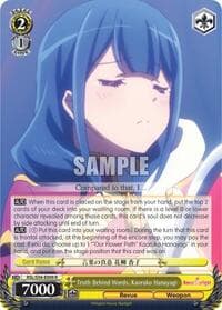 Truth Behind Words, Kaoruko Hanayagi