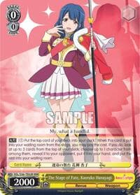 The Stage of Fate, Kaoruko Hanayagi (RRR)