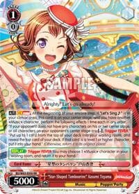 "Star-Shaped Tambourine" Kasumi Toyama