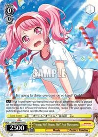 "Heave, Ho? Heave, Ho!" Aya Maruyama