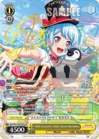 "With Everyone's Help" Kanon Matsubara (SP) (A)
