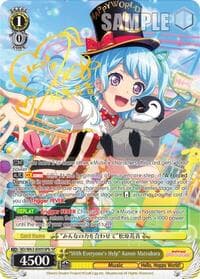 "With Everyone's Help" Kanon Matsubara (SP) (B)