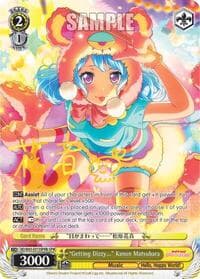 "Getting Dizzy..." Kanon Matsubara (SPM) (B)