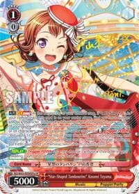 "Star-Shaped Tambourine" Kasumi Toyama (SP) (A)