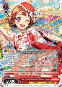 "Star-Shaped Tambourine" Kasumi Toyama (SP) (B)