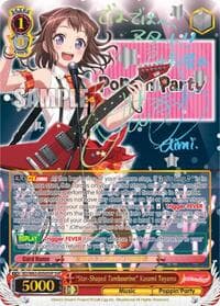 "Star-Shaped Tambourine" Kasumi Toyama (SSP)