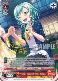 "Hina's Request" Hina Hikawa (SP) (A)