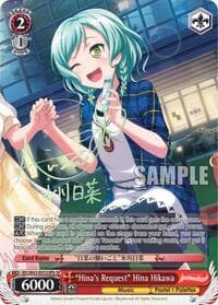 "Hina's Request" Hina Hikawa (SP) (B)