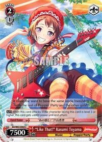 "Like That!" Kasumi Toyama