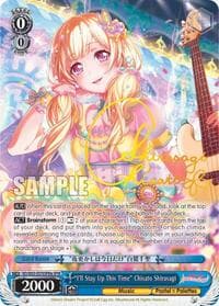 "I'll Stay Up This Time" Chisato Shirasagi (SPM) (A)