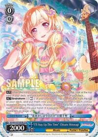 "I'll Stay Up This Time" Chisato Shirasagi (SPM) (B)