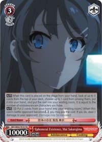 Ephemeral Existence, Mai Sakurajima