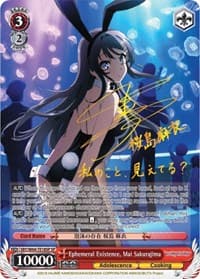 Ephemeral Existence, Mai Sakurajima (SP)