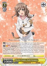 Brother Complex, Kaede Azusagawa (SR)