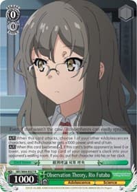 Observation Theory, Rio Futaba