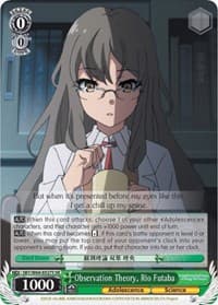 Observation Theory, Rio Futaba (SR)