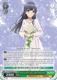 Phantom Elder Sister, Shoko Makinohara (SR)