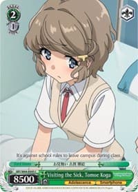 Visiting the Sick, Tomoe Koga