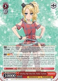 Schooling High School Idol, Nodoka Toyohama (SR)