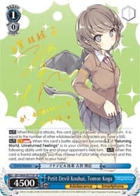 Petit Devil Kouhai, Tomoe Koga (SP)