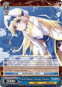 Earth Mother's Disciple, Priestess (SR)