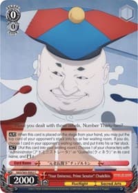 "Your Eminence, Prime Senator" Chudelkin