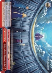 Ruler of the Human Realm