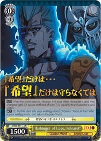 Harbinger of Hope, Polnareff (JJR) (Gold Stamp)