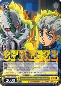 Bizarre Investigation Request, Koichi & Reverb Act 3 (JJR) (Gold Stamp)