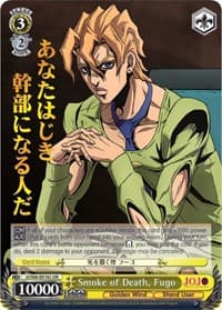 Smoke of Death, Fugo (JJR) (Gold Stamp)