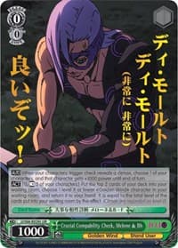 Crucial Compability Check, Melone & Bh (JJR) (Gold Stamp)