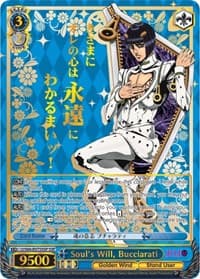 Soul's Will, Bucciarati (SSP) (Gold Stamp)
