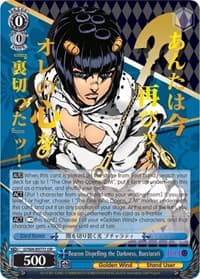 Beacon Dispelling the Darkness, Bucciarati (JJR) (Gold Stamp)