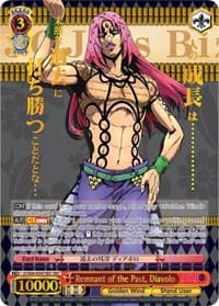 Remnant of the Past, Diavolo (SEC) (Gold Stamp)