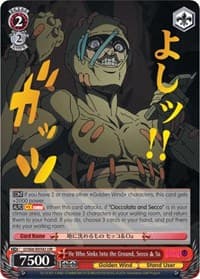 He Who Sinks Into the Ground, Secco & Sa (JJR) (Gold Stamp)
