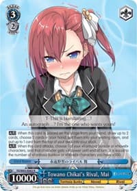 Towano Chikai's Rival, Mai