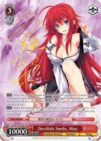 Devilish Smile, Rias (FBR)