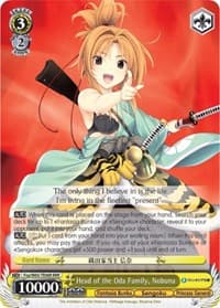 Head of the Oda Family, Nobuna (RRR)
