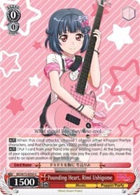 Pounding Heart, Rimi Ushigome
