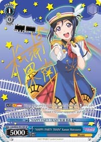 "HAPPY PARTY TRAIN" Kanan Matsuura (SP)