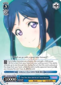 "Now Then, Where Shall We Go?" Kanan Matsuura