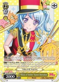 "Music of Smiles" Kanon Matsubara (SP) (B)