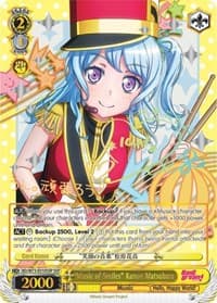 "Music of Smiles" Kanon Matsubara (SSP)